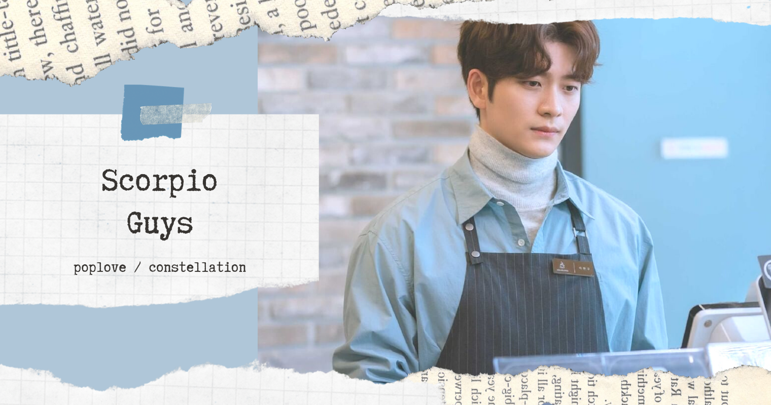 能挽回天蠍男嗎？十大天蠍男想復合的表現、特徵，中了這幾點就代表你們的感情還有希望！｜PopDaily 波波黛莉