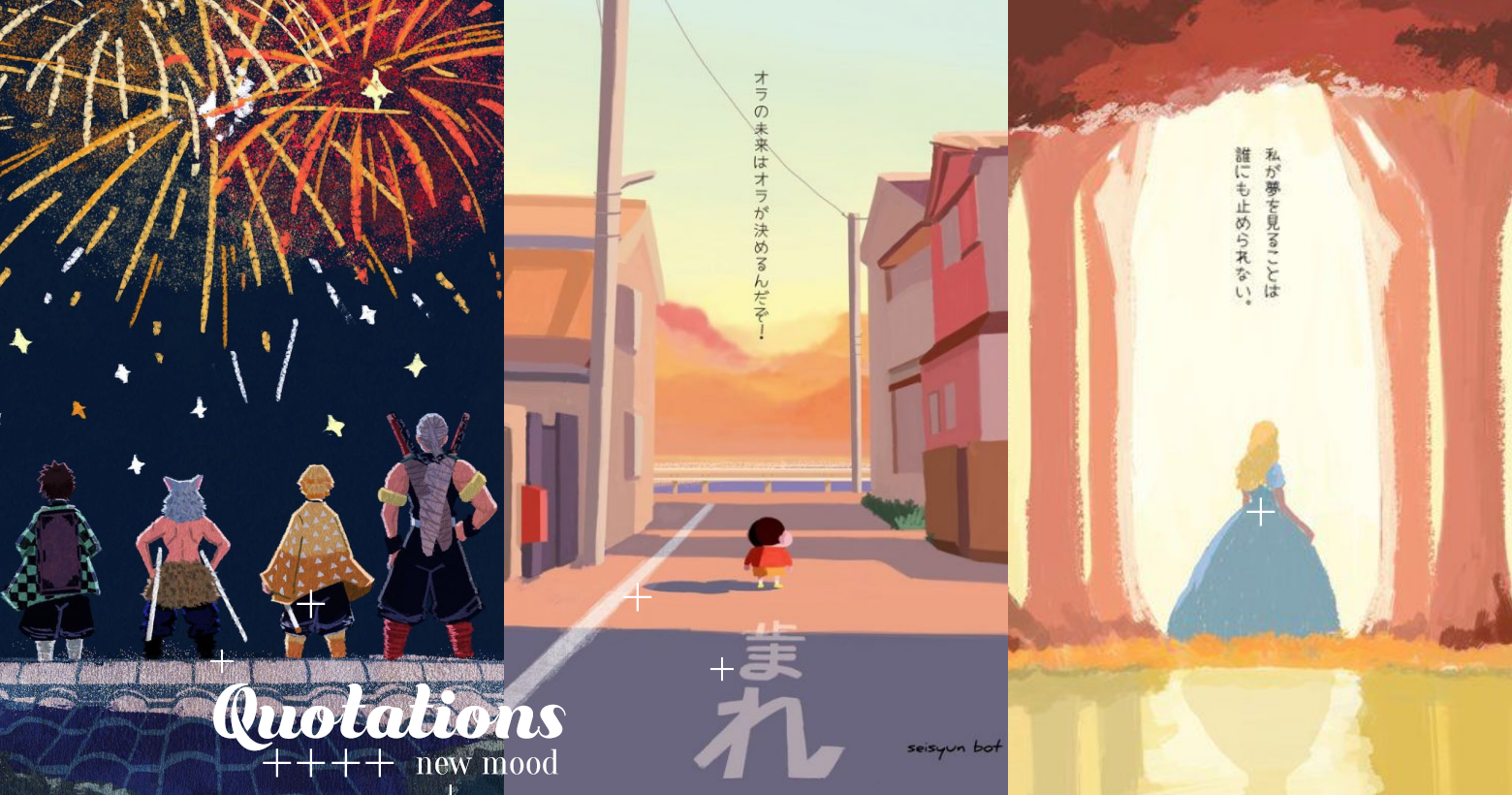 2022會更好！精選30張日文心情語錄桌布懶人包：勵志、愛情、唯美都有，告別負面情緒！｜PopDaily 波波黛莉